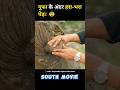 South Movie Karthikeya 2 Full Movie Hindi Dubbed Short Movie Explain