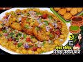 RAGDA PATTIES RECIPE रगड़ा पेटिस और चाट की चटनी Mumbai Str