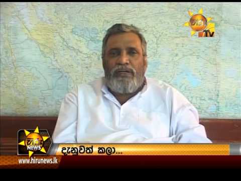 Hiru News 7.00 PM September 04, 2014 