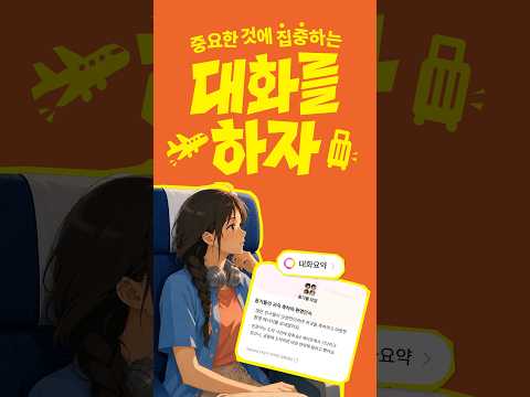 카카오 AI 숏폼·바이럴 사례