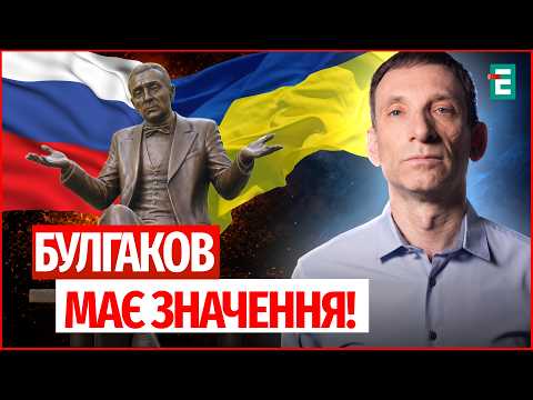 СКАНДАЛ довкола пам'ятника Булгакову в Києві: українцям ВБИЛИ КОМПЛЕКС НЕДЕРЖАВНОСТІ