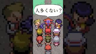 【ポケモンFRLG】デオキシスのもとへ先に着くのは誰か #pokemon #ポケモン #shorts