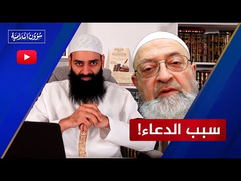 دعاء عجيب من محمد شمس الدين، والسبب مفاجأة في نهاية الحلقة!