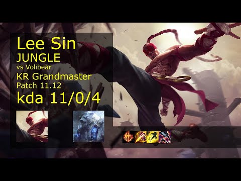 Lee Sin vs Volibear Jungle - KR Grandmaster 11/0/4 Patch 11.12 Gameplay // [롤] 리 신 vs 볼리베어 정글