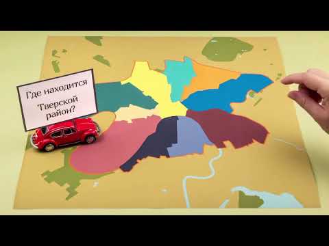 Your Moscow: be a navigator