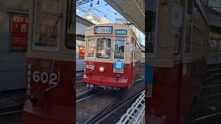 広島電鉄602号(元 西鉄北九州線)