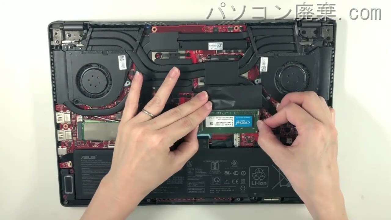 ROG Zephyrus G14 GA401I（GA401IH-R7G1650G）の分解方法 | パソコン 