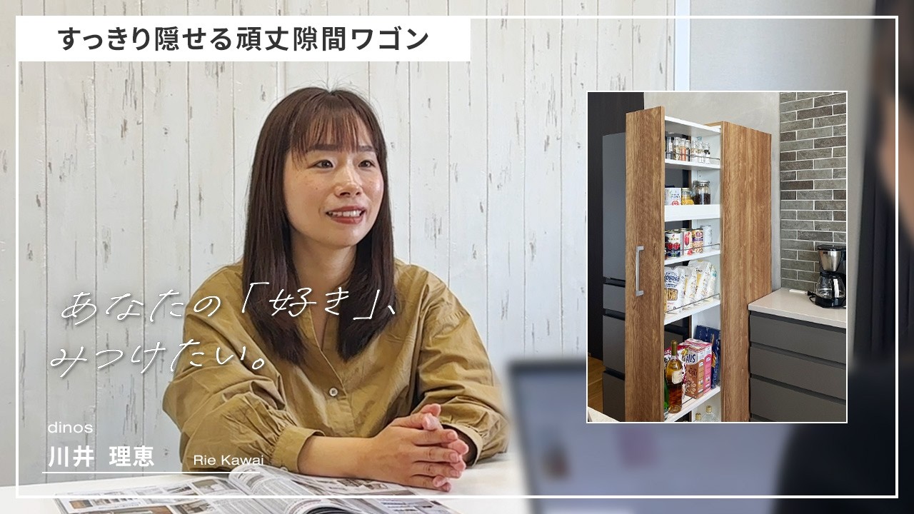 【隙間にピッタリ】1cm単位で幅が選べる！無駄なし「隙間収納ワゴン」