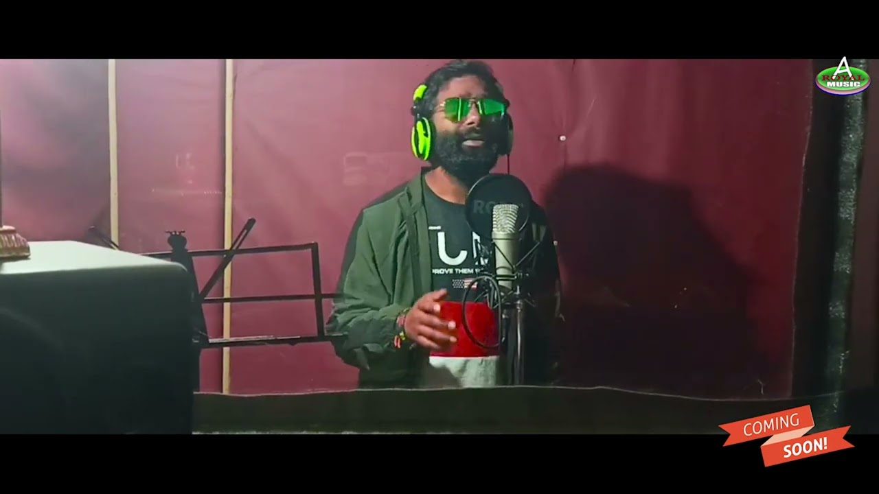 COMING SOON||प्यार में बर्बाद।NEW NAGPURI SONG 🎤 DILIP GOPE