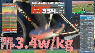 FTP向上トレーニング部#1【自転車#3】#zwift
