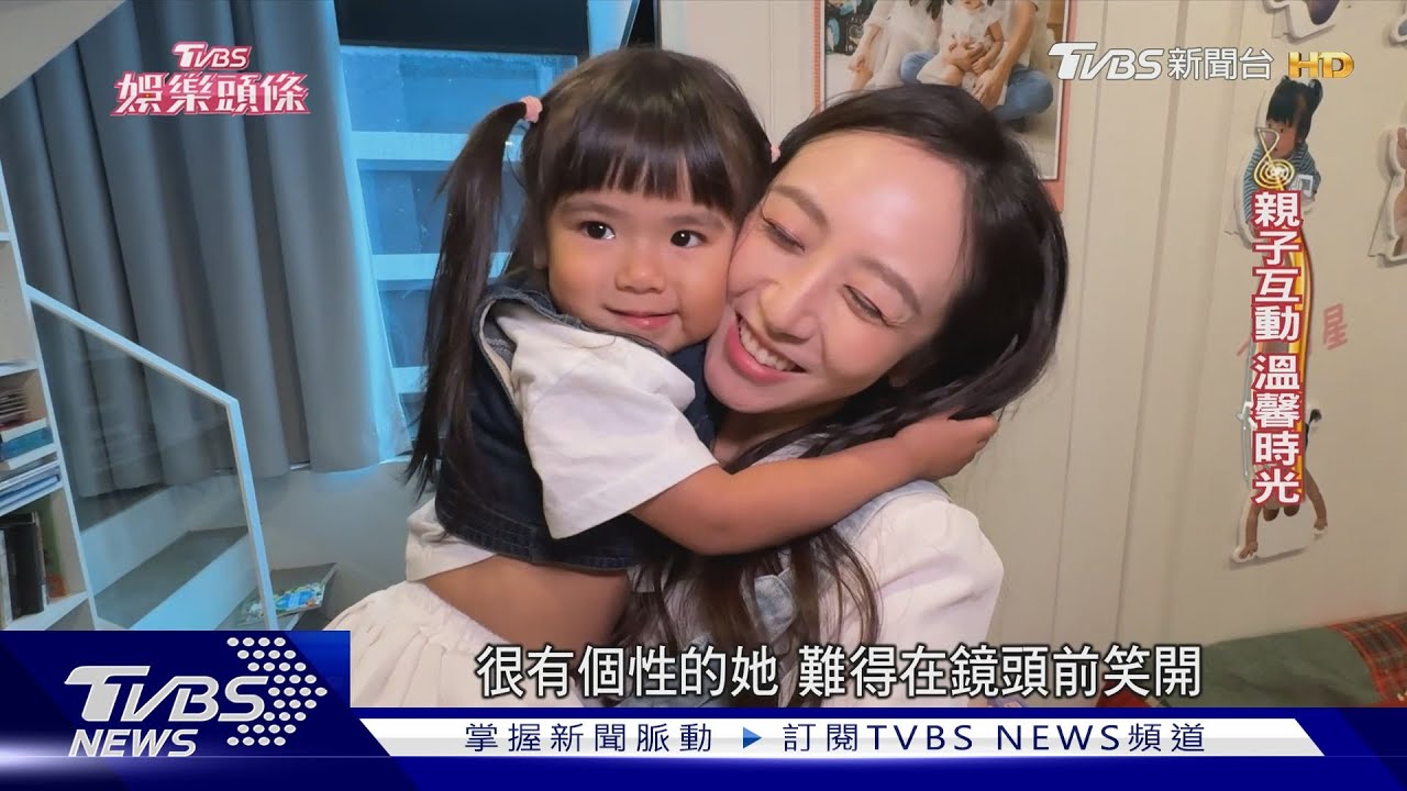 7月迎二寶!蔡允潔孕期險暈倒 盼成為孩子「有魅力的媽媽」