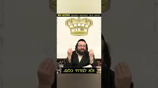 הזמן פשוט עובר – אל תיתן לו לברוח לך (הרב יואל ראטה) - התמונה מוצגת ישירות מתוך אתר האינטרנט יוטיוב. זכויות היוצרים בתמונה שייכות ליוצרה. קישור קרדיט למקור התוכן נמצא בתוך דף הסרטון