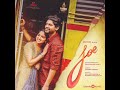 Urugi Urugi MP3 Song Joe Rio Raj Tamil