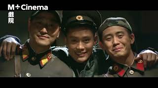 下女誘罪(加長版)(M+ Cinema Programmes)電影劇照1