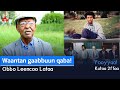 Yooyyaa Waantan Gaabbuun Qaba Obbo Leencoo LataaKutaa 2ffaa