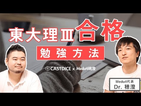 CASTDICE TV