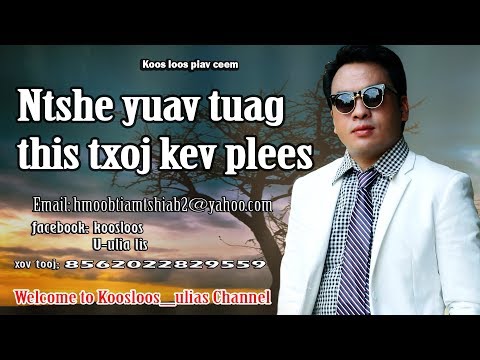 Ntshe yuav tuag this txoj kev plees. 11/11/2017
