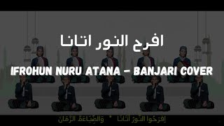 Download lagu (Ifrohun Nuru Atana) افرحوا النور أتانا  ||  Banjari Cover mp3