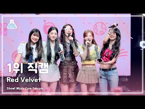 [예능연구소] Red Velvet – Chill Kill(레드벨벳 - 칠 킬) 1위 직캠 FanCam | Show! MusicCore | MBC231125방송