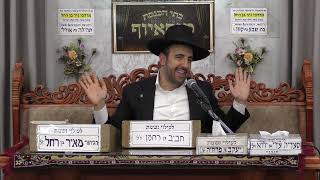 הרב מאיר אליהו | תיקון לנפטרים שאתה מכיר | מוסאיוף - ה׳תשפ״ו