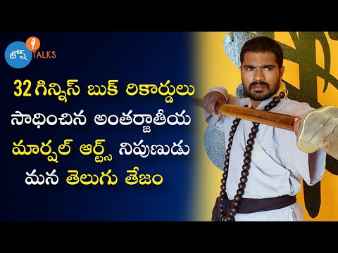 Martial Arts తో మనలోని Confidence ని పెంచుకోగలము | Master Prabhakar Reddy