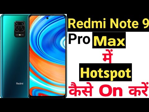 How to enable hotspot in redmi note 9 pro max || redmi note 9 pro max me hotspot kaise on kare ||