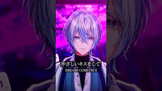 【歌ってみた】男性キーで「やさしいキスをして/DREAMS COME TRUE」を和装男性Vが歌ってみた!【 #白噛ましゅー 】