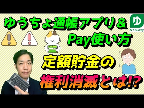 DMアプリでの無料商品:9月30日まで入手可能