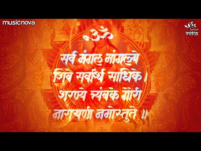 Sarva Mangala Mangalye Durga Mantra Durga Maa Songs Mata Ke Gane Devi Mantra Youtuberandom