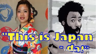 Download lagu 'This is Japan da' parody of 'This is America' by Childish Gambino mp3 Download lagu 'This is Japan da' parody of 'This is America' by Childish Gambino mp3