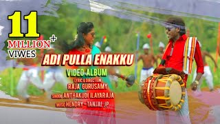 Adi Pulla Enakku  Official  Hd Video Album Song  b