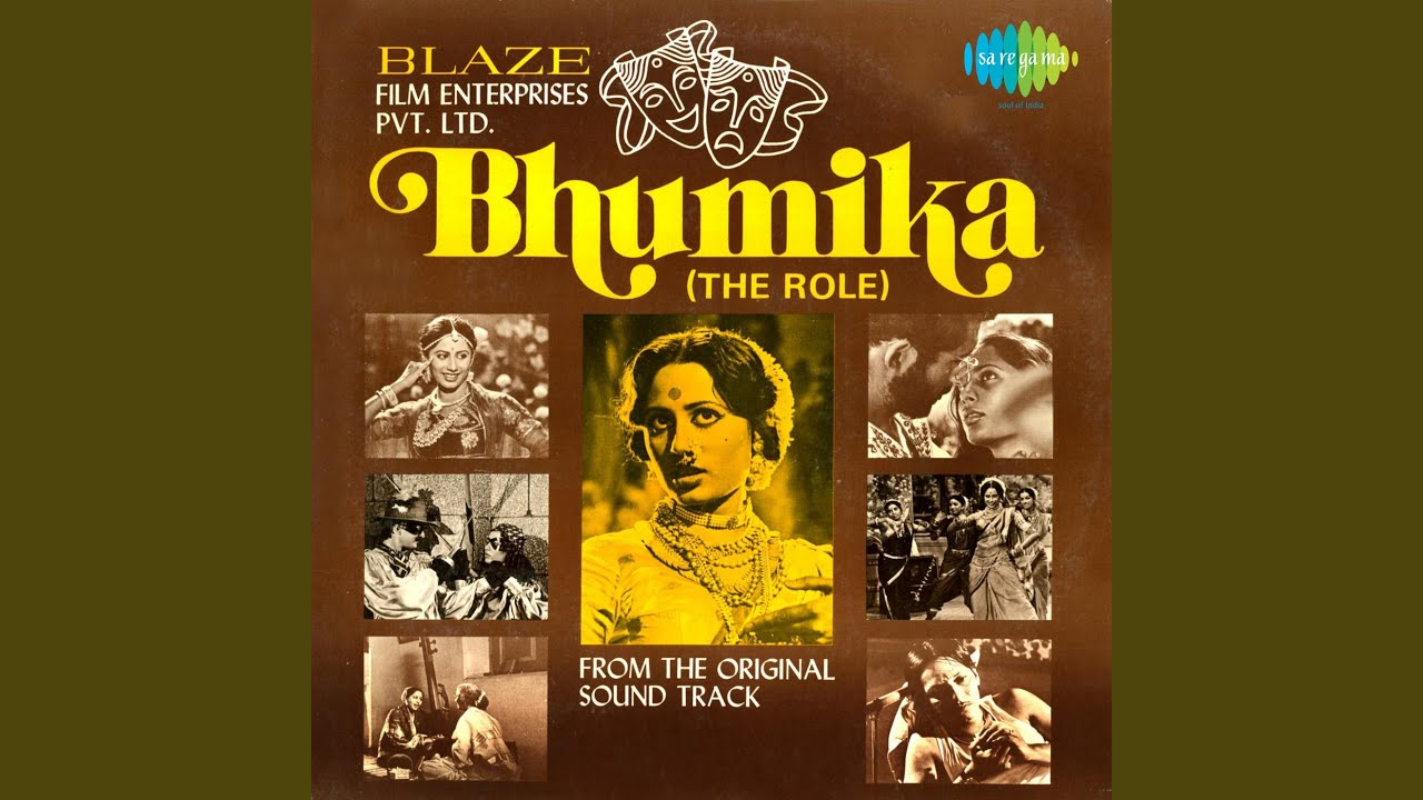 Mondar Baajo Re (2) Lyrics | Bhumika | Saraswati Rane, Meena Fatarpekar | Vanraj Bhatia