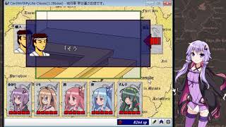 【CW】 ゆかりさん達がカードワースしますよ part20 【VOICEROID+実況】