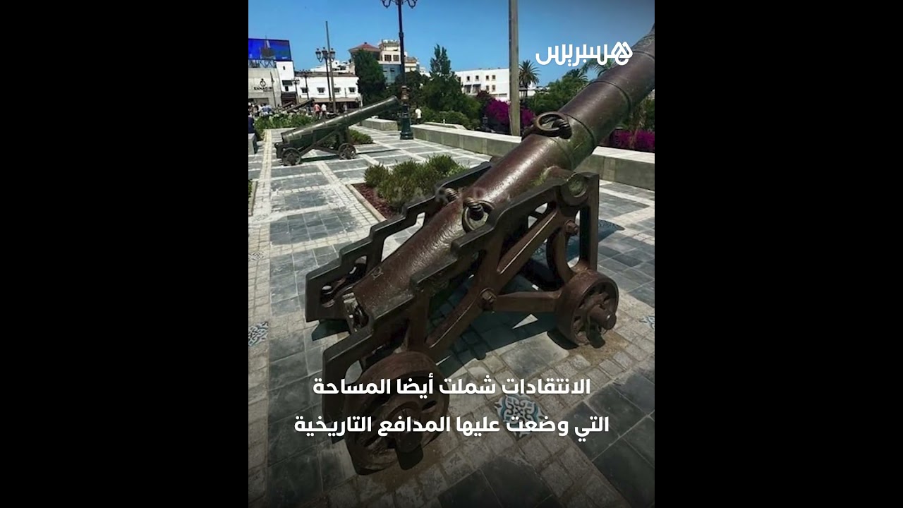 نقوش مغطاة بالإسمنت ورخام مكسور.. استياء عارم في طنجة بعد إعادة تهيئة سور المعكازين thumbnail