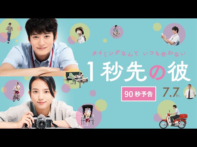 幾田りら 自身初となるワンマン・ツアー 幾田りら1stワンマンツアー『SKETCH』を完走。豪華サプライズゲスト スカパラホーンセクション、佐藤千亜妃を迎えたKT Zepp Yokohama最終公演! 17 YouTubeサムネイル