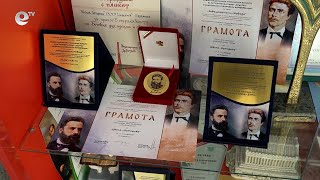 Школа „Историка“ на Димитър Димов в Кърджали бе отличена с пет национални награди