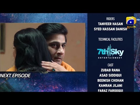 Behroop Drama Episode 51 Promo - Behroop 51 Episode Teaser