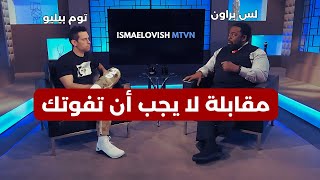كورس تميزي