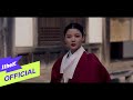 Solar - Always, Be with You (OST. Red Sky)