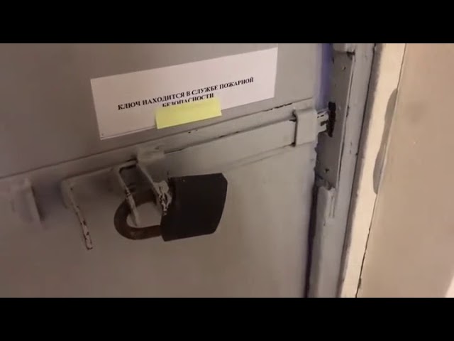 Защита 100 уровня