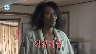 예측이 하나도 안된다는 집 구조