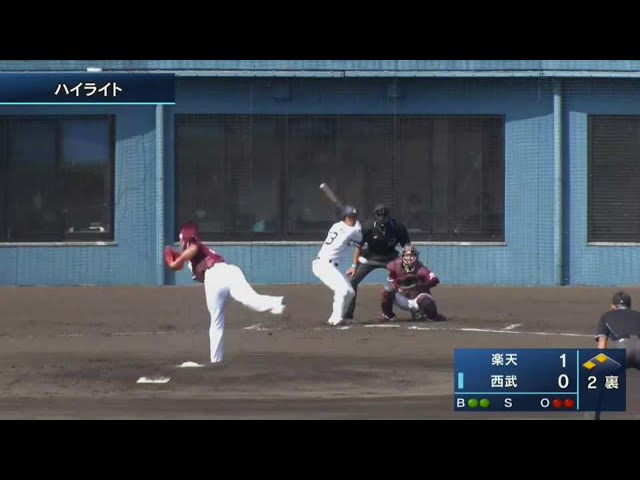 【みやざきPL】10月16日 ライオンズ対イーグルス ハイライト