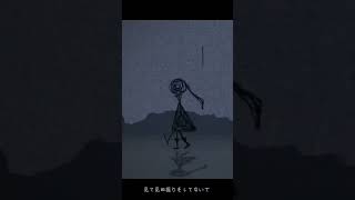リトルアンドコールド - 初音ミク #hatsunemiku #ボカロ #vocaloid