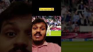 LION or LYON 🖖#ashes #england #australia #cricket #ashortaday #tranding #ipl #short @cricchaska
