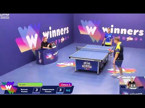 WINners CUP table 2  23.08  Boklag Roman - Tveritinov Roman 15:00