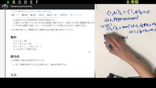 【Rated 実況】AGC030