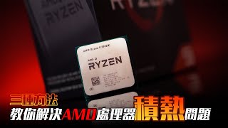 [閒聊] 現在買CPU是不是不用管戰未來了