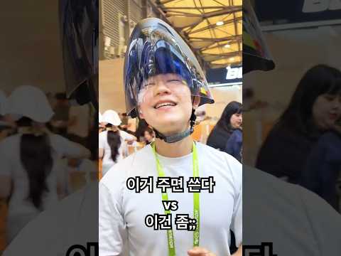 한강에 쓰고가면 어린이들이 놀리겠는데요..