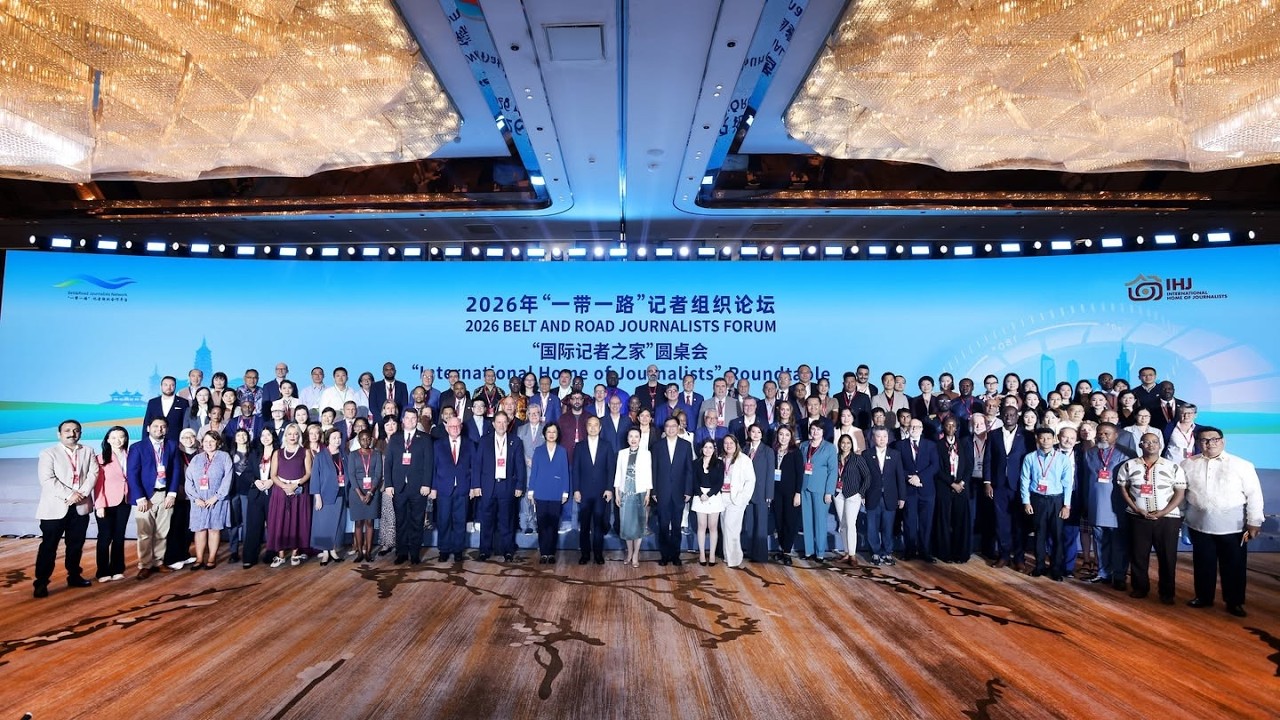 Nanjing acoge el Foro de Organizaciones de Periodistas de la Franja y la Ruta 2026