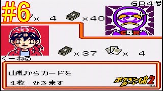 【ポケモンカードGB2】きれるGR4号 part6